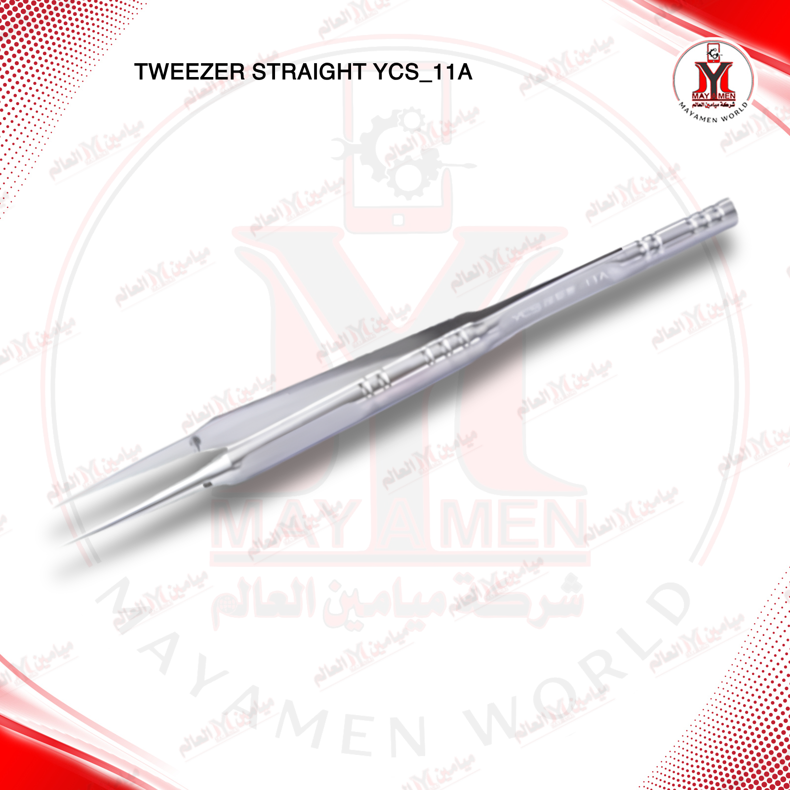 ملقط عدل YCS_11A